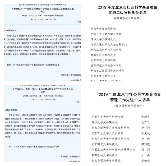公示图片.jpg