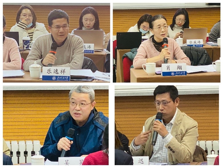 欢迎登录北京交通大学人文社会科学处