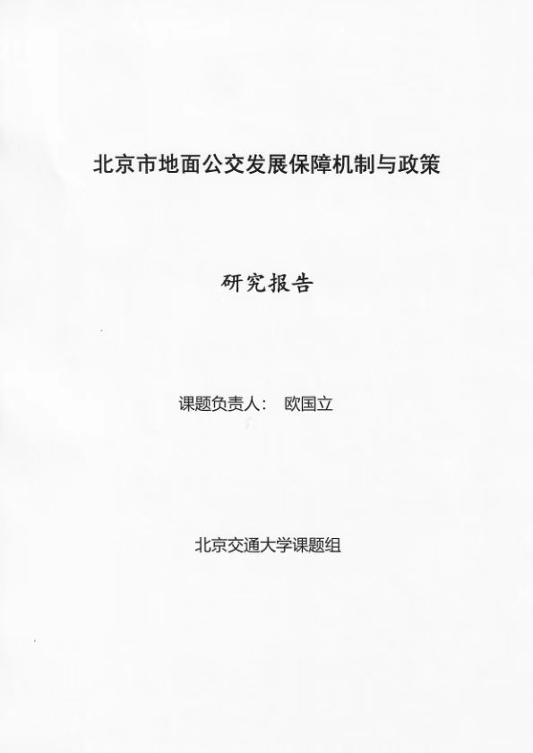 偶国立.jpg