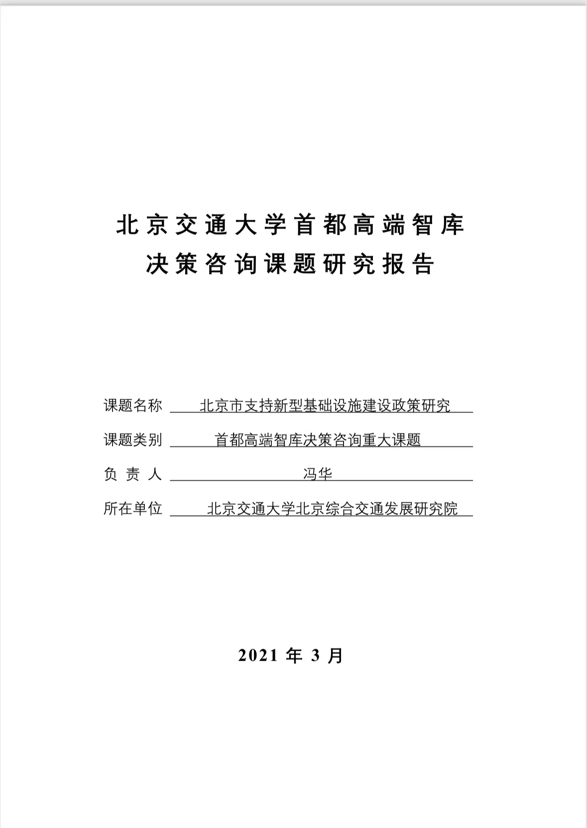 微信图片_20240218160416.jpg