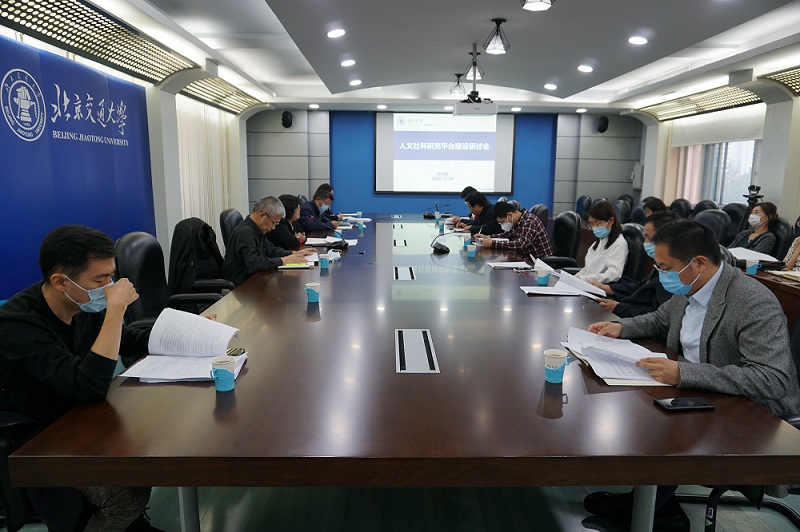 新闻用会议图片.jpg