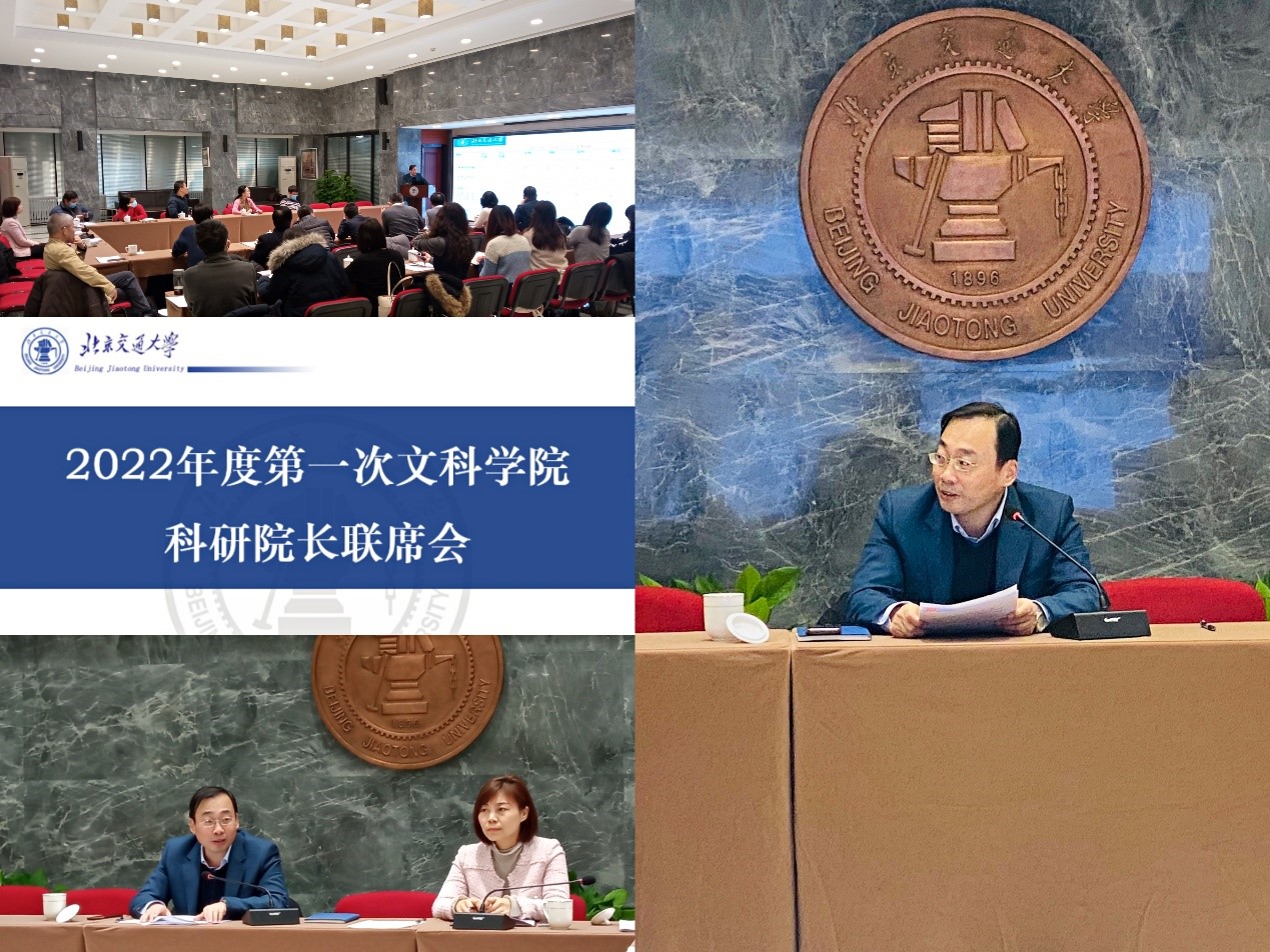 联席会1.jpg