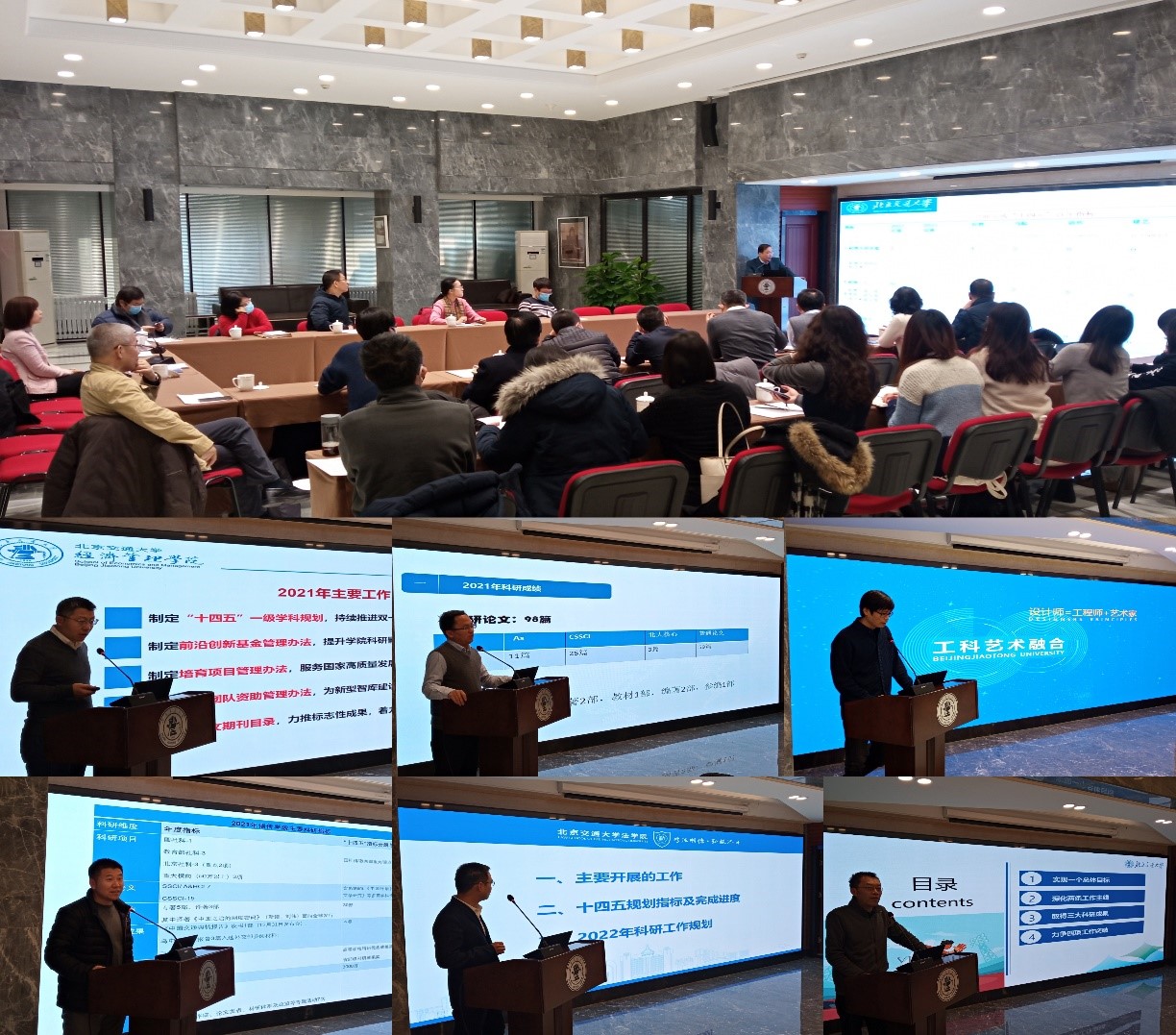 联席会2.jpg