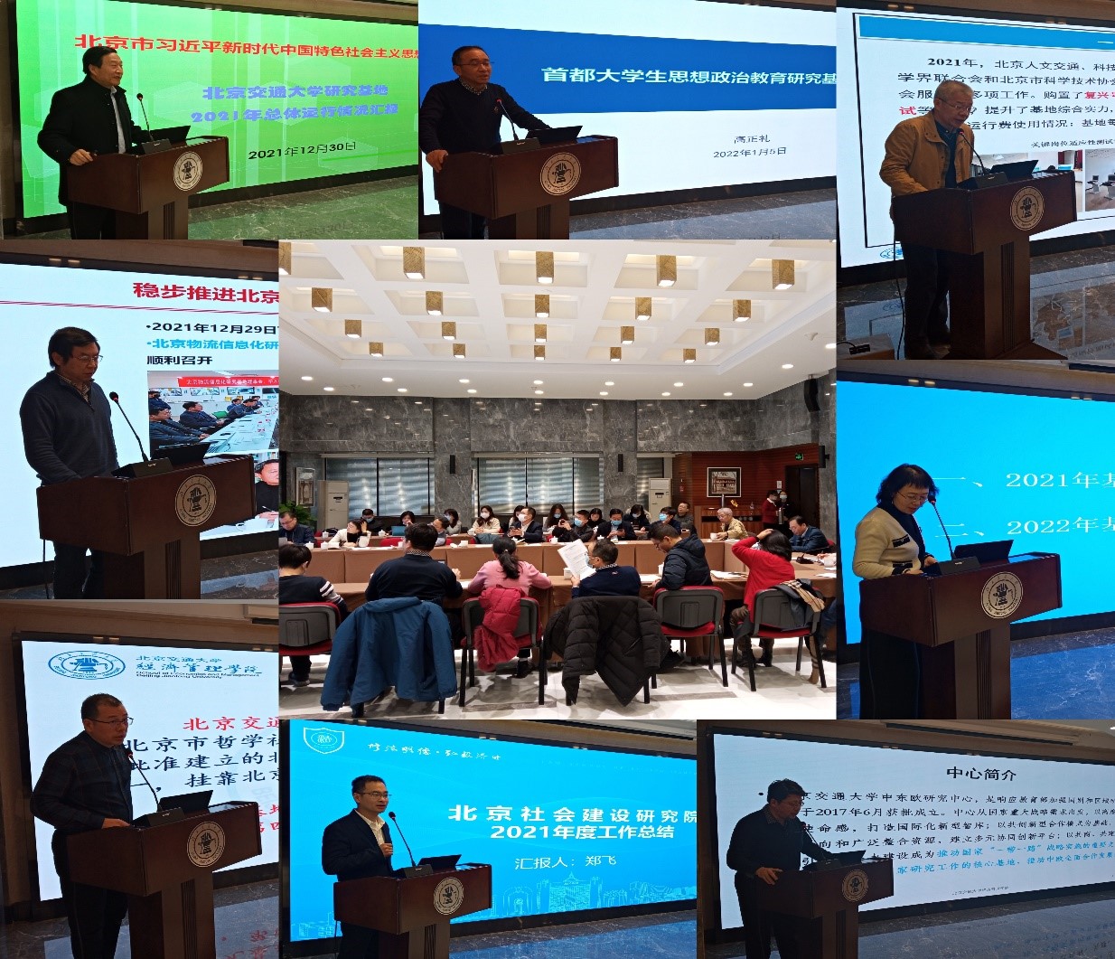 联席会3.jpg