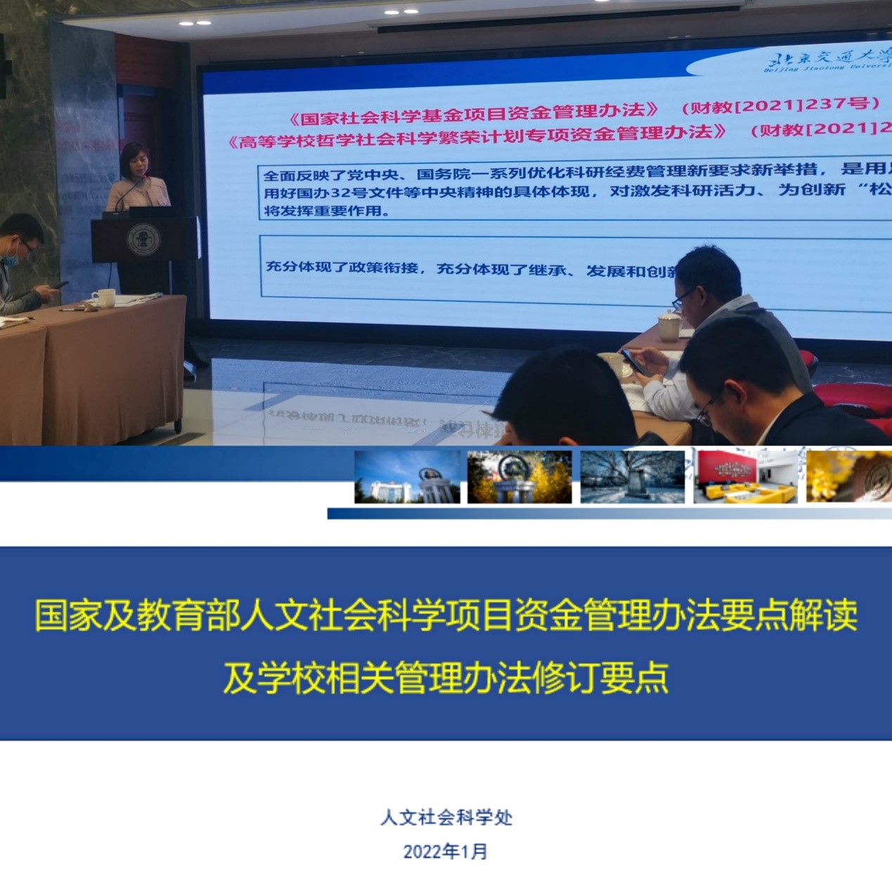 联席会4.jpg