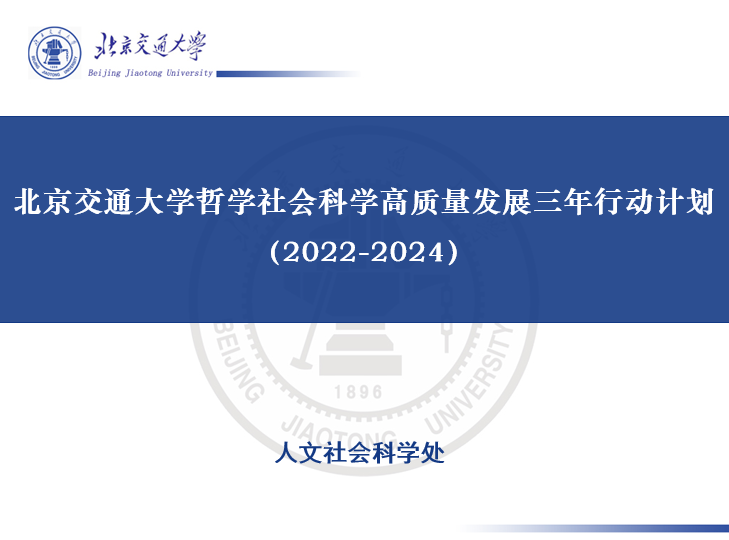 联席会5.png